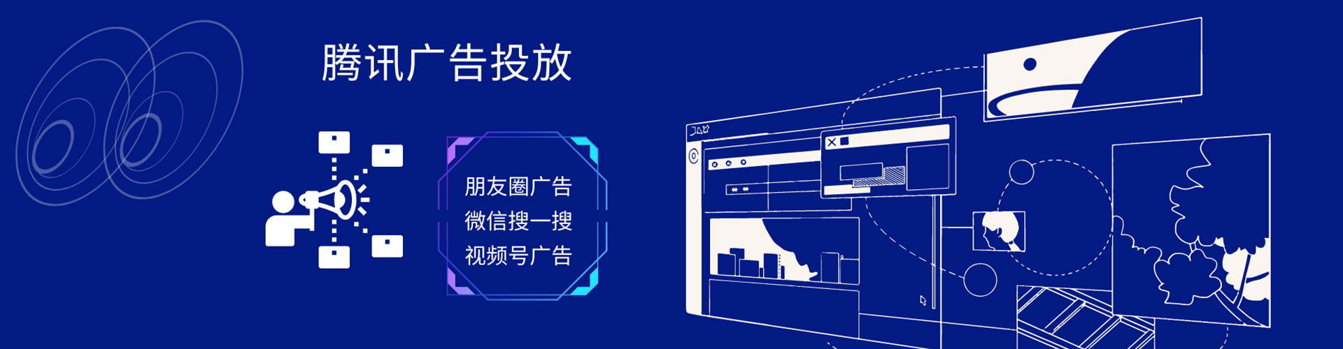 加格达奇竞价代运营